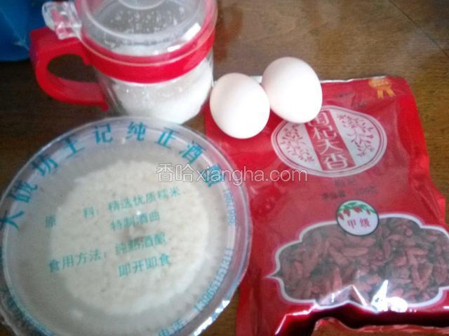 准备材料