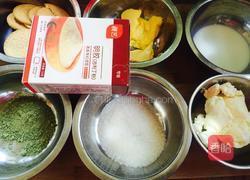 抹茶慕斯的做法图解1