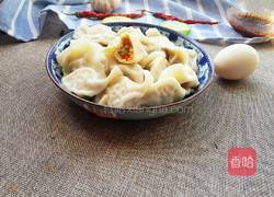 胡萝卜鸡蛋饺子的做法图解11
