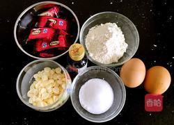 重油蛋糕的做法图解1