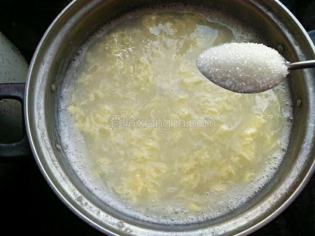 煮开后关火加三勺白糖在锅里