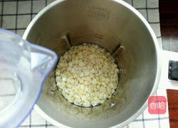 杏仁露的做法图解2
