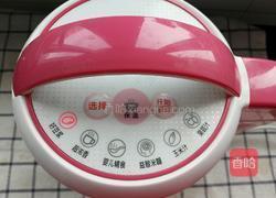 杏仁露的做法图解3