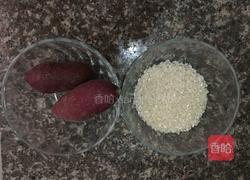 紫薯粥的做法图解1