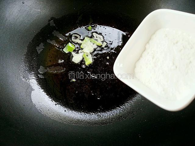小火炒出葱香味，放入面粉（这个就是秘密武器哦）