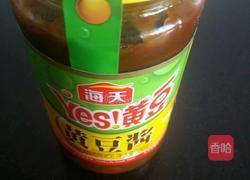 酱焖辣椒的做法图解2