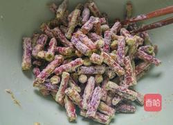 粉蒸豆角的做法图解3