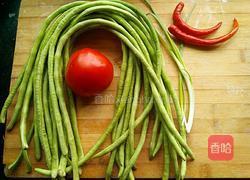 西红柿炒豆角的做法图解1