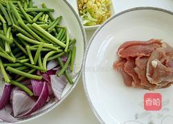 过油肉的做法图解2