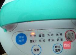 核桃大米红枣豆浆的做法图解3