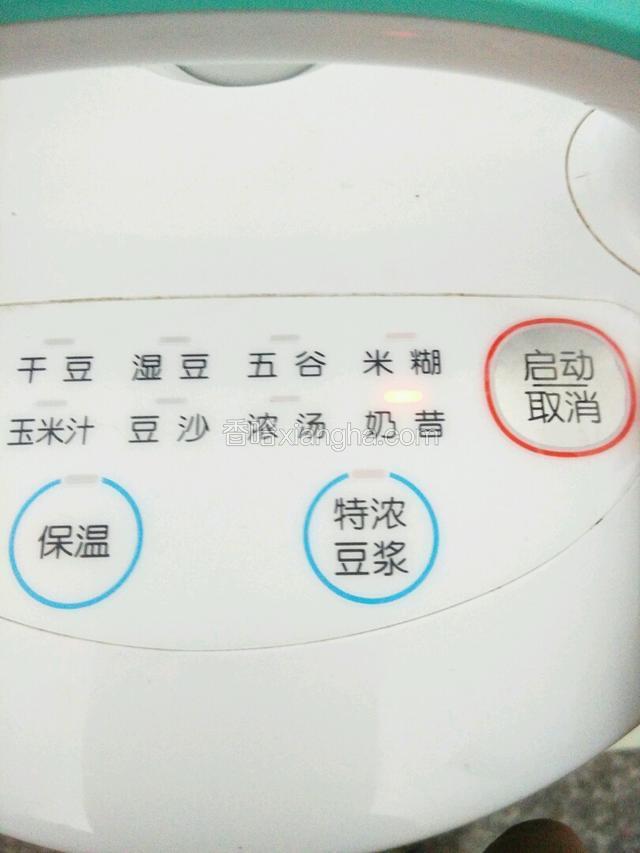 提示打好后，把盖子打开再盖上后再打两遍奶昔