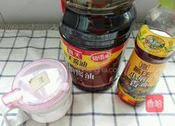 茄丁面的做法图解3