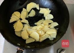 洋葱土豆的做法图解6