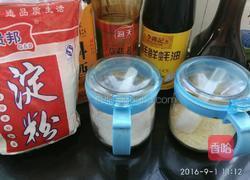 尖椒鸡腿的做法图解1