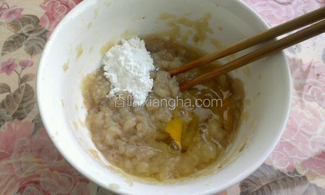 鱼肉放碗里，顺几个方向搅拌，中间慢慢把花椒水加上，要一点一点加，再加勺淀粉，一个蛋清，继续搅拌