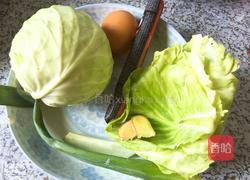 家常随意小炒饭的做法图解1