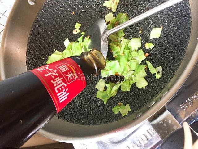 倒入耗油入味继续翻炒