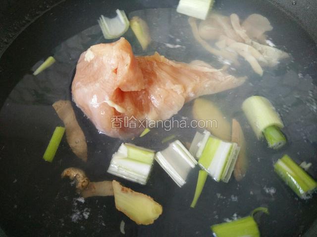 洗干净的鸡胸肉凉水下锅，放入葱姜烧开