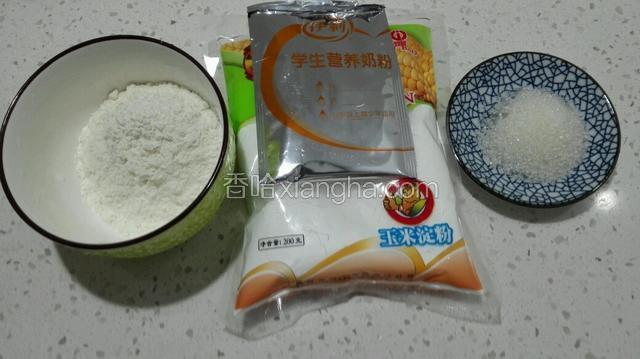 准备材料