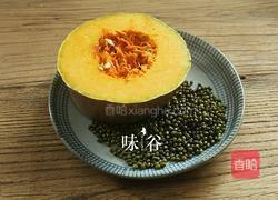 绿豆南瓜汤的做法图解1