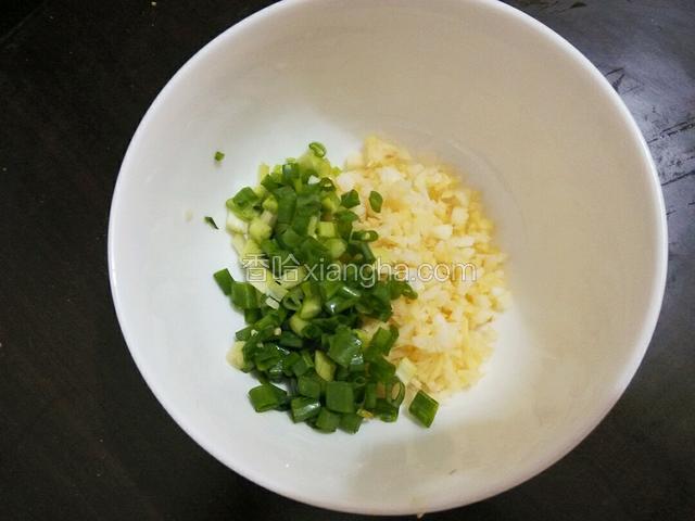 5克姜，2棵葱，2个独蒜切末
