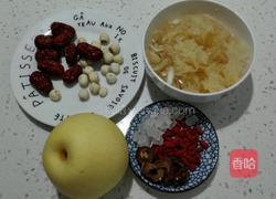 八宝汤的做法图解1