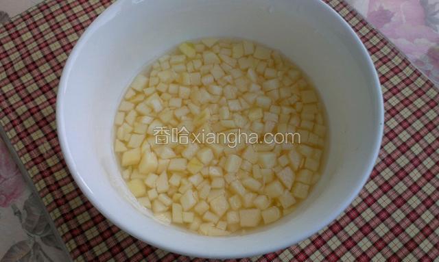 苹果去皮切成碎丁放碗里加点水挤点柠檬汁，防止苹果氧化变色