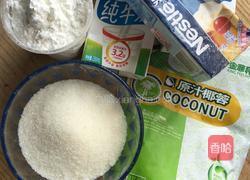 椰子冻的做法图解1