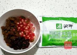 自制刨冰的做法图解1