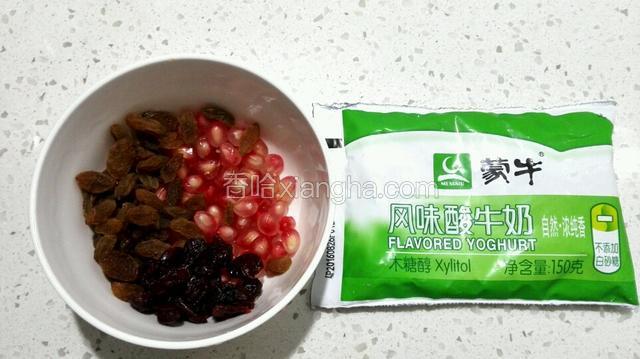 准备材料：石榴取籽