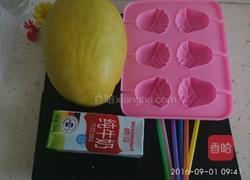 芒果牛奶冰棍的做法图解1