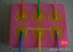 芒果牛奶冰棍的做法图解7