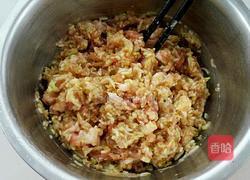 西葫芦包子的做法图解13