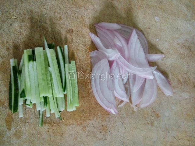 黄瓜 洋葱切丝