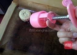 南瓜月饼的做法图解25