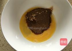 香蕉红糖布丁的做法图解3