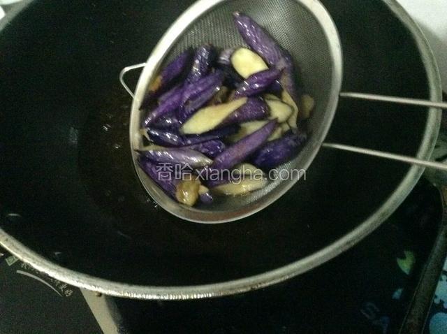 见茄子变软捞出控油，