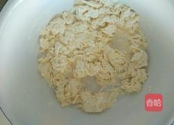 香菇鸡肉饺子的做法图解1