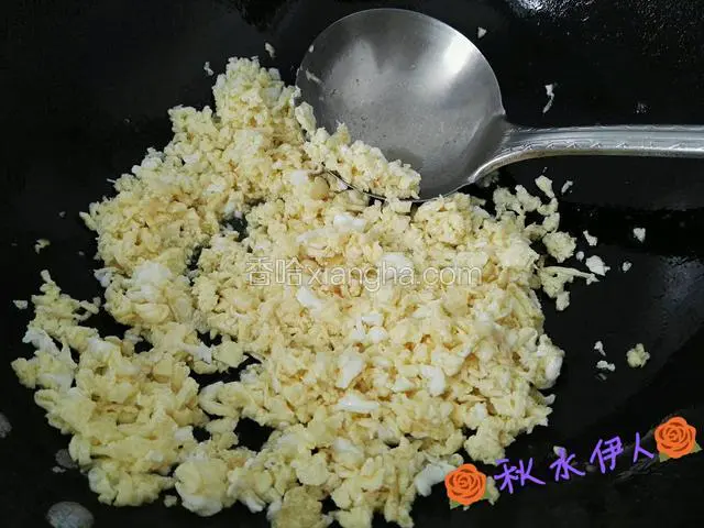 炒鸡蛋，炒着的时候用勺子把鸡蛋弄碎，不要太大了，炒好以后在锅里凉着