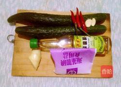 辣椒腌黄瓜的做法图解1