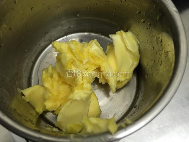 黄油软化