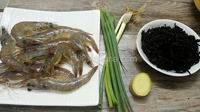 材料准备好