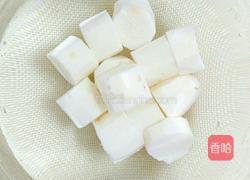 炖山药的做法图解1