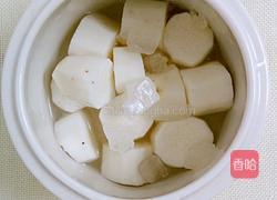 炖山药的做法图解2