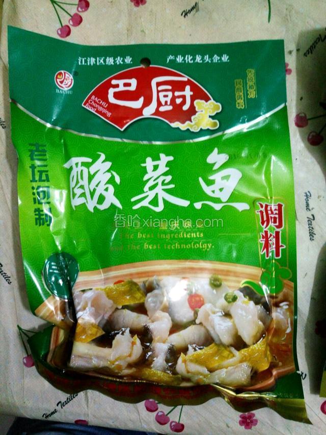 准备酸菜鱼调料，我用的这个！