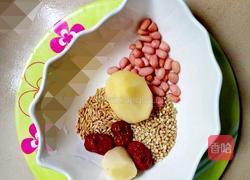 五谷杂粮奶的做法图解1