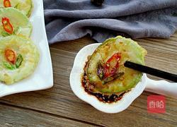 韩式角瓜饼的做法图解9