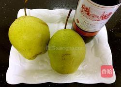 红酒煮梨的做法图解1