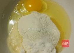 鸡蛋脆麻花的做法图解1