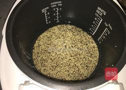 藜麦椰油沙拉的做法图解1